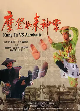 喷潮女王